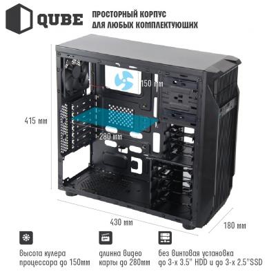 Корпус QUBE case QB767_WBNU3