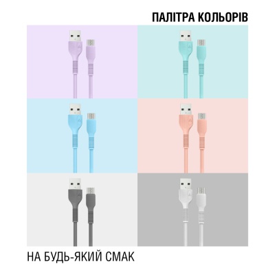 Дата кабель USB 2.0 AM to Micro 5P 1.2m AL-CBCOLOR-M1MT Mint ACCLAB (1283126518140)