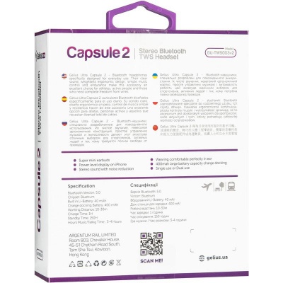 Наушники Gelius Ultra Capsule 2 GU-TWS-003v2 White (00000078104)
