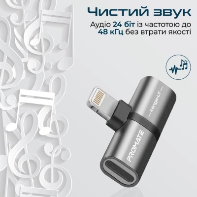 Перехідник Lightning M to 2xLightning F Audiо + Charge Promate (ihinge-lt.grey)
