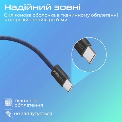 Дата кабель USB-C to USB-C ecoline-cc200.navy Promate (ecoline-cc200.navy)