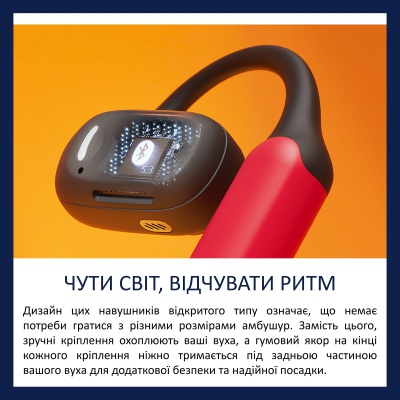 Навушники Philips TAA6709BK/00 Wireless Red (TAA6709BK/00)