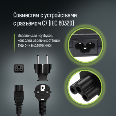 Кабель живлення C5 1.0m black ColorWay (CW-CBP084-BK)