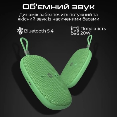 Акустична система HiFuture Ascendo 20W Pink (ascendo.pink)