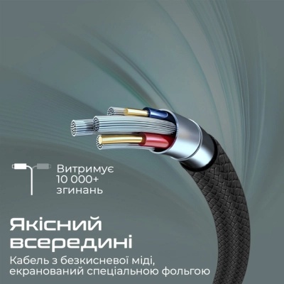 Дата кабель USB 2.0 AM to Type-C xcord-ac.black Promate (xcord-ac.black)