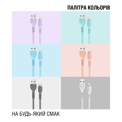 Дата кабель USB 2.0 AM to Lightning 1.2m AL-CBCOLOR-L1PH Peach ACCLAB (1283126518201)