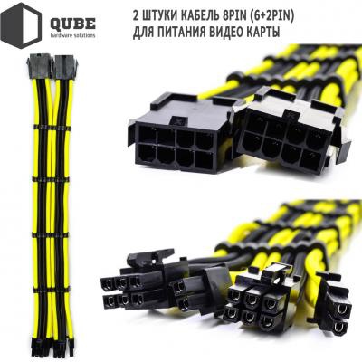 Кабель Qube для блока питания QUBE 1*24P MB, 2*4+4P CPU,2*6+2P VGA Bla (QBWSET24P2x8P2x8PBY)