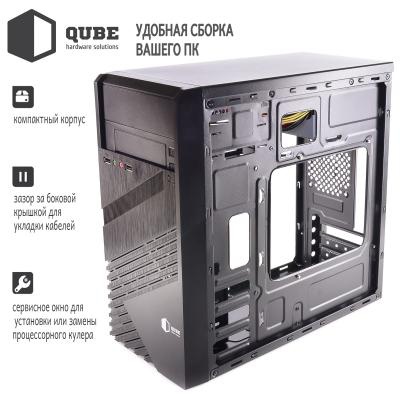 Корпус Qube QB05M_MN4U3