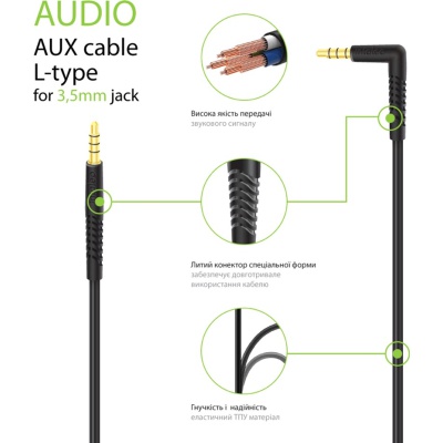Кабель мультимедійний CBFLEXAL1 AUX 1.2m L-type Intaleo (1283126559594)