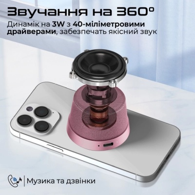 Акустична система Promate Punch 3 Вт Pink (punch.pink)