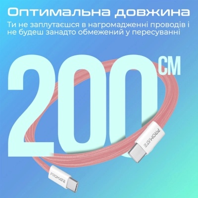 Дата кабель USB-C to USB-C ecoline-cc200.pink Promate (ecoline-cc200.pink)