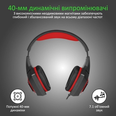 Навушники Vertux Denali 7.1 Mini Jack 3.5мм Red (denali.red)