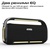 Акустична система HiFuture Musicbox 300 Black (musicbox300.black)