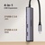 Концентратор Ugreen USB-C to 2xUSB 3.0 + 2xUSB-C CM473 gray (15395)