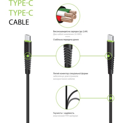 Дата кабель USB-C to USB-C 0.2m CBFLEXTT0 60W Intaleo (1283126559495)