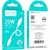 Дата кабель USB-C to Lightning 0.25m Hyper PD X96 white HOCO (6942007609371)