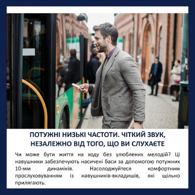 Навушники Philips AE5008WT/00 USB-С White (TAE5008WT/00)