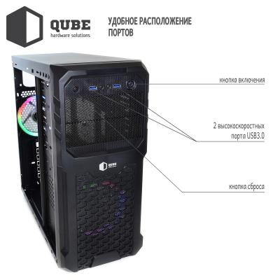 Корпус QUBE case QB27A_WCNU3