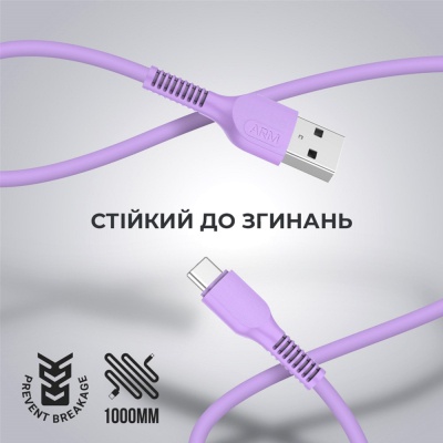 Дата кабель USB-C to USB-C 1.0m AR88 2.4A Purple Armorstandart (ARM60007)