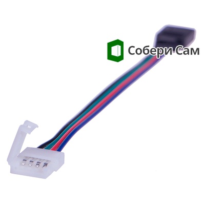 Кабель со штекером 4-pin RGB ленты для монтажа без пайки