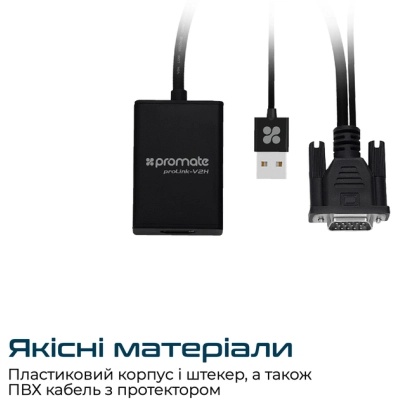 Кабель мультимедійний HDMI to HDMI v.2.0 prolink4k1-150.black Promate (prolink4k1-150.black)