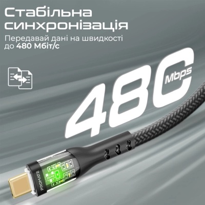 Дата кабель USB-C to USB-C transline-cc200.black Promate (transline-cc200.black)