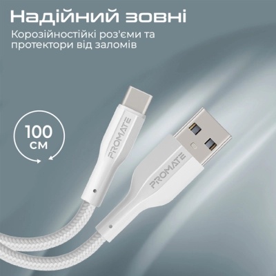 Дата кабель USB 2.0 AM to Type-C xcord-ac.white Promate (xcord-ac.white)