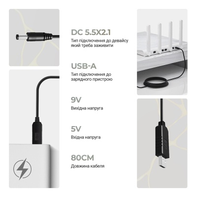 Кабель живлення USB to DC 5.5x2.1mm 9V 0.8m Armorstandart (ARM65662)