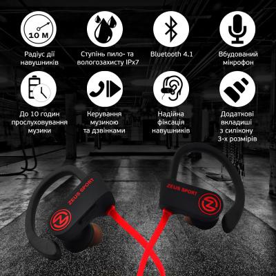 Наушники AirOn Zeus SPORT black (6945545500230)