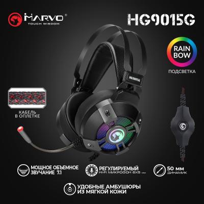 Наушники Marvo HG9015G Black (HG9015G)