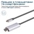 Кабель мультимедійний USB-C to HDMI hdlink-60h.grey Promate (hdlink-60h.grey)