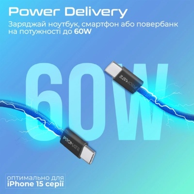 Дата кабель USB-C to USB-C ecoline-cc200.navy Promate (ecoline-cc200.navy)