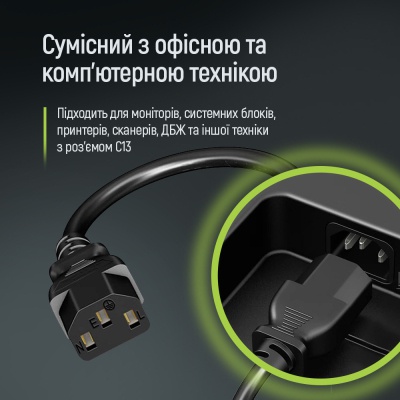 Кабель живлення C13 1.8m black ColorWay (CW-CBP082-BK)