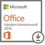 Офисное приложение Microsoft Office Pro 2016 Win AllLng PKLic Onln CEE Only DwnLd C2R NR (269-16801)