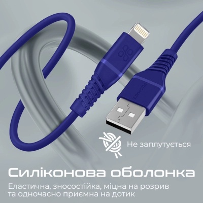 Дата кабель USB 2.0 AM to Lightning powerline-ai120.blue Promate (powerline-ai120.blue)
