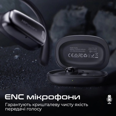Навушники HiFuture Sonify Black (sonify.black)
