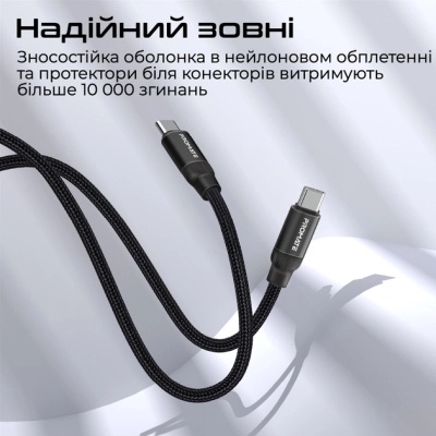 Дата кабель USB-C to USB-C springy.black Promate (springy.black)