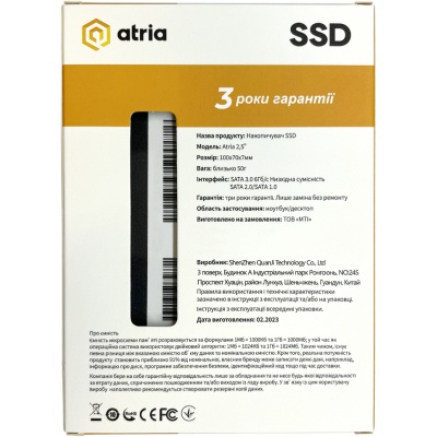 Накопичувач SSD 2.5' 128GB XT200 ATRIA (ATSATXT200/128)