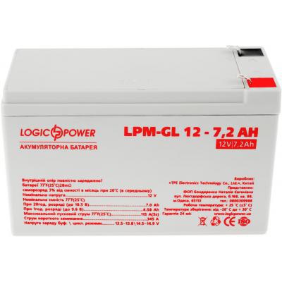 Батарея до ДБЖ LogicPower LPM-GL 12В 7.2Ач (6561)