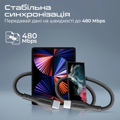 Дата кабель USB-C to USB-C xcord-cc.black Promate (xcord-cc.black)