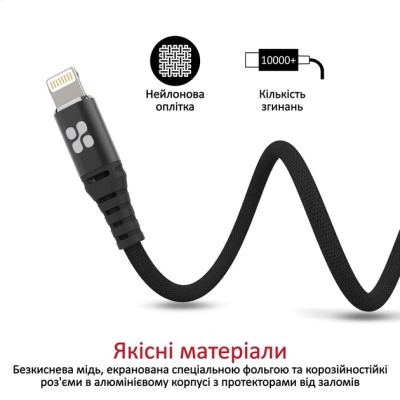 Дата кабель USB 2.0 AM to Lightning ervelink-i.black Promate (nervelink-i.black)