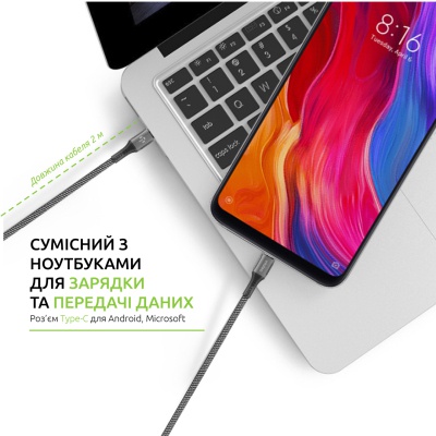 Дата кабель USB-C to USB-C 2.0m CBGPD60WTT2 60W grey Intaleo (1283126518102)