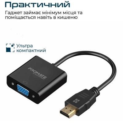 Перехідник HDMI to VGA black Promate (prolink-h2v.black)