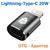 Перехідник AC-015m USB Type-C-Lightning 20W Black XoKo (XK-AC-015m)