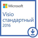 Офисное приложение Microsoft Visio Std 2016 Win All Lng PK Lic Online DwnLd C2R NR (D86-05549)
