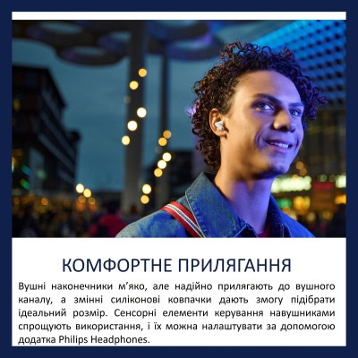 Навушники Philips TAT2000WT/00 Wireless White (TAT2000WT/00)