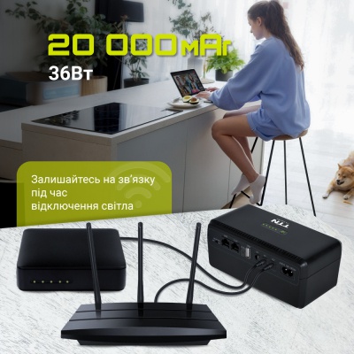 Пристрій безперебійного живлення TTN DCL-36W (1283126598449)