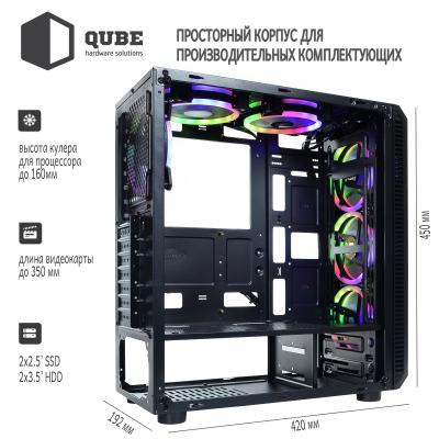 Корпус QUBE case SPARK_FMNU3