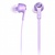 Наушники Xiaomi Piston Y/Edition Violet (ZBW4264CN)