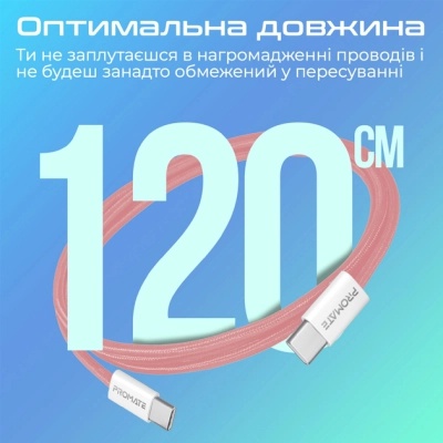Дата кабель USB-C to USB-C ecoline-cc120.pink Promate (ecoline-cc120.pink)